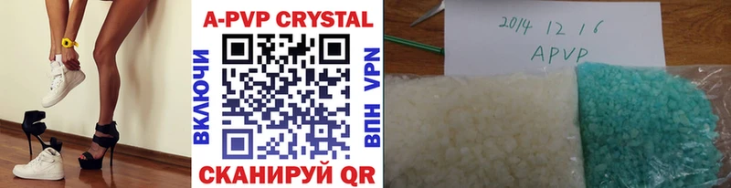 Alfa_PVP Crystall  Липки 
