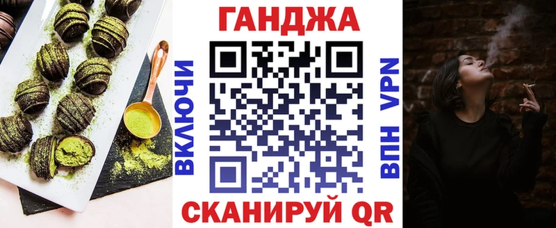 Еда ТГК конопля  Липки 