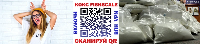 ОМГ ОМГ вход  магазин  наркотиков  Липки  Cocaine VHQ 