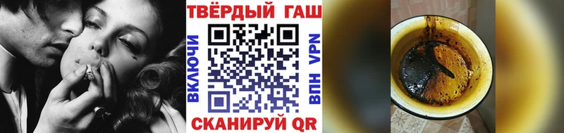 ГАШ hashish  закладки  Липки 