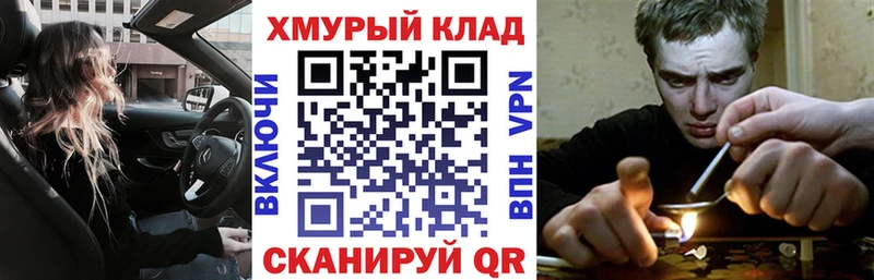 blacksprut зеркало  Липки  Героин хмурый  закладки 
