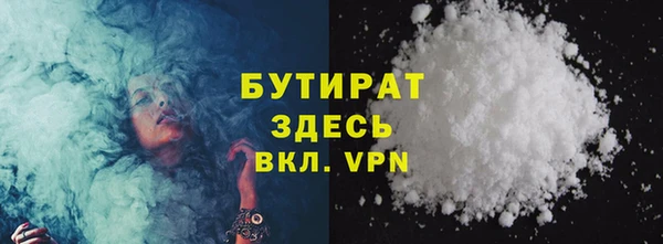 альфа пвп VHQ Михайловка