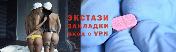 ГАЛЛЮЦИНОГЕННЫЕ ГРИБЫ Алексеевка