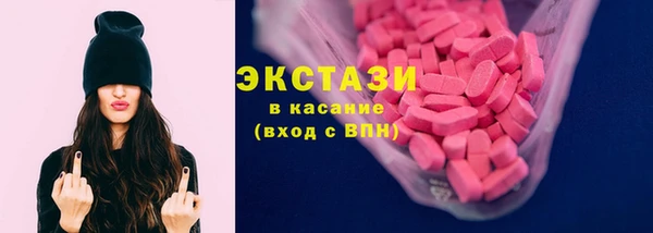 ГАЛЛЮЦИНОГЕННЫЕ ГРИБЫ Алексеевка