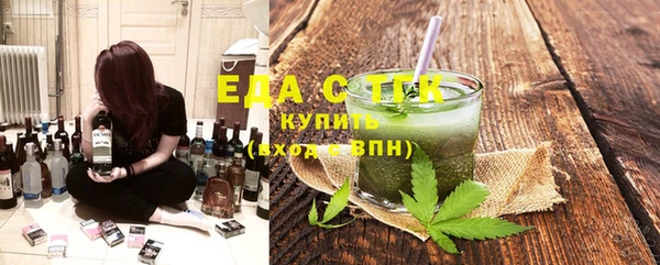 ГАЛЛЮЦИНОГЕННЫЕ ГРИБЫ Алексеевка