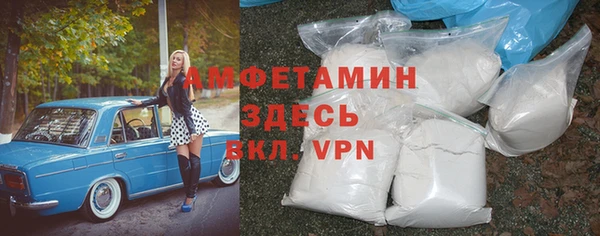 спиды Алзамай