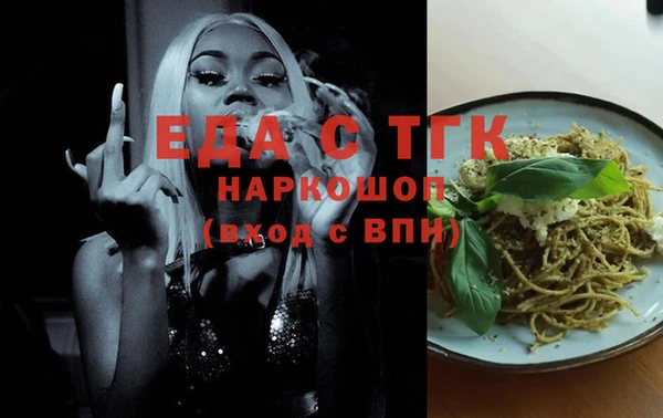 спиды Алзамай