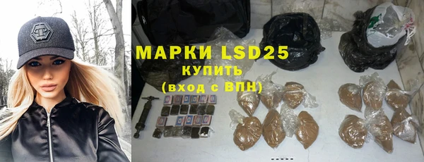 ГАЛЛЮЦИНОГЕННЫЕ ГРИБЫ Алексеевка