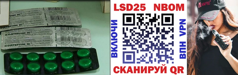 ЛСД экстази ecstasy  Липки 