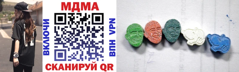 МДМА VHQ  закладка  Липки 