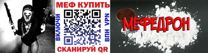 где найти   Липки  МЯУ-МЯУ кристаллы 
