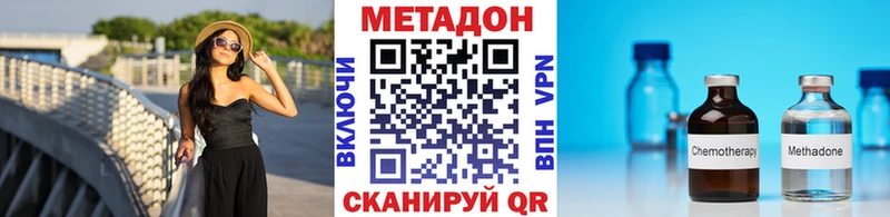 это клад  Липки  МЕТАДОН кристалл 