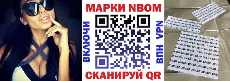 MEGA вход  Липки  Марки 25I-NBOMe 1500мкг 